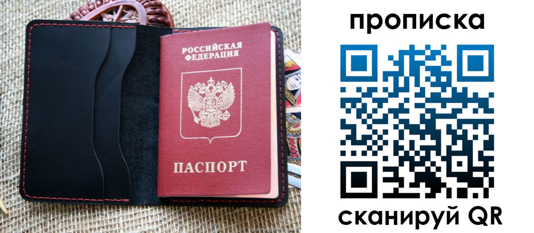 регистрация в Лыткарино