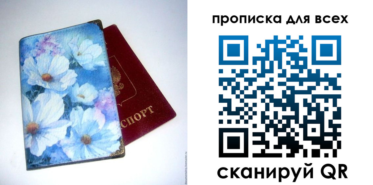временная регистрация поиск в Лыткарино